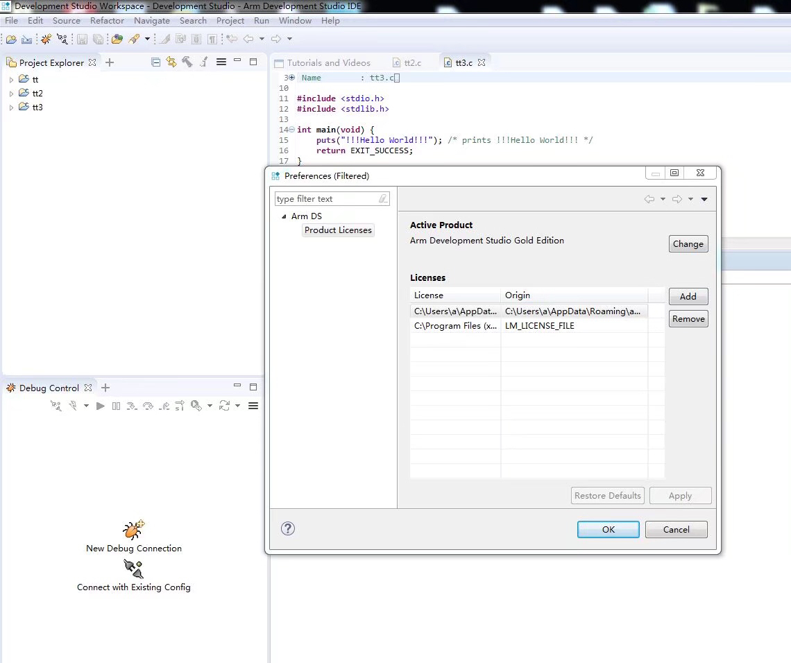 Arm development. Arm Development Studio. Arm Development Studio 2022. Embedded Studio for Arm. Embedded c++.