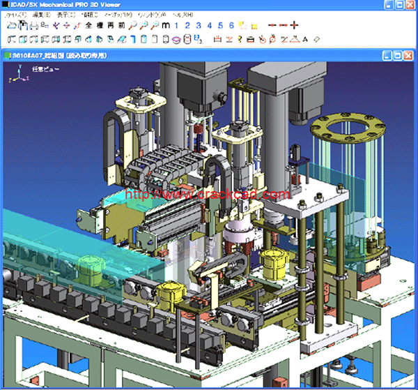 ICAD SX V8L2 3D CAD Processing Software training,tutorials,download